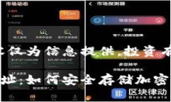 免責聲明：以下內(nèi)容僅為