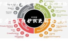 數(shù)字錢(qián)包失聲：背后的原