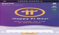 小狐錢包卡頓原因分析及