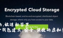 思考一個且的，放進標簽