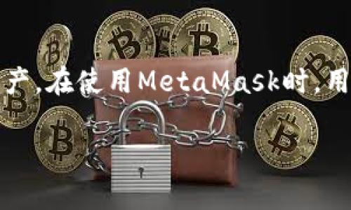 注意：MetaMask是一個(gè)區(qū)塊鏈錢包，用戶可以通過(guò)它管理以太坊和其他兼容的數(shù)字資產(chǎn)。在使用MetaMask時(shí)，用戶可能會(huì)需要退出賬戶以保護(hù)其隱私和安全。以下是MetaMask賬戶退出的相關(guān)信息。

Metamask怎么退出賬戶？詳解退出步驟與注意事項(xiàng)