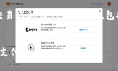 提示：本次內(nèi)容將圍繞“