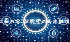 注意：出于篇幅限制，我