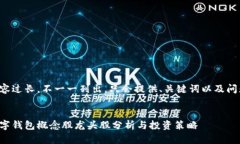 內(nèi)容過長，不一一列出，