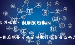 實(shí)體加密錢包怎么解除綁