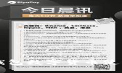 華為錢包數(shù)字貨幣使用指