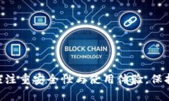   好聽(tīng)的數(shù)字錢包名稱推薦