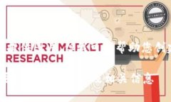 抱歉，我無(wú)法提供圖片，