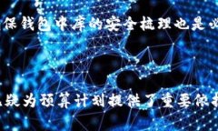 內(nèi)容  區(qū)塊鏈錢(qián)包制作費(fèi)用