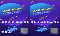 由于內(nèi)容需求較大，我將