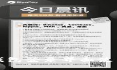 小狐錢包登錄界面使用指