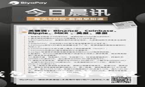 小狐錢包登錄界面使用指南