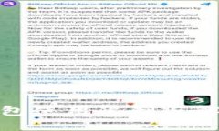 數(shù)字錢包使用限制與解決