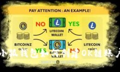 小狐錢包如何創(chuàng)建OK鏈賬戶