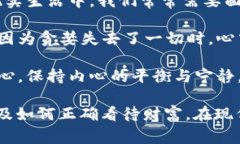 《狐貍的錢包》是一部充