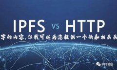 請注意：由于本平臺(tái)的限