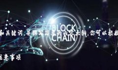 提示：由于字?jǐn)?shù)限制，我