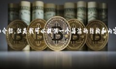 由于內容生成的限制，無