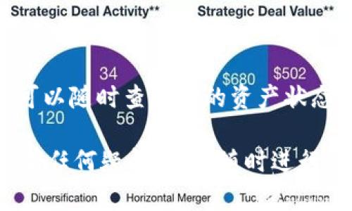 baiotiChrome瀏覽器中的MetaMask使用指南：安全與便利的數(shù)字錢(qián)包/baioti
Chrome瀏覽器, MetaMask, 數(shù)字錢(qián)包/guanjianci

隨著區(qū)塊鏈和加密貨幣的普及，越來(lái)越多的用戶開(kāi)始利用數(shù)字錢(qián)包進(jìn)行交易和管理資產(chǎn)。其中，MetaMask是最受歡迎的以太坊錢(qián)包之一，它不僅可以在Chrome瀏覽器中使用，還可以通過(guò)移動(dòng)應(yīng)用和其它瀏覽器擴(kuò)展安裝。本文將詳細(xì)介紹MetaMask在Chrome瀏覽器中的使用方法、功能和安全性，并解答用戶在使用過(guò)程中可能遇到的常見(jiàn)問(wèn)題。

MetaMask概述
MetaMask 是一個(gè)數(shù)字錢(qián)包和區(qū)塊鏈瀏覽器擴(kuò)展，支持以太坊及其智能合約的操作。用戶通過(guò)MetaMask可以方便地管理以太坊資產(chǎn)，參與去中心化金融（DeFi）平臺(tái)，購(gòu)買(mǎi)和交易NFT（非同質(zhì)化代幣），以及與鏈上應(yīng)用進(jìn)行交互。MetaMask的設(shè)計(jì)旨在通過(guò)瀏覽器擴(kuò)展簡(jiǎn)化加密貨幣的使用，使得用戶無(wú)須深入了解區(qū)塊鏈技術(shù)即可進(jìn)行交易。

如何在Chrome瀏覽器中安裝和設(shè)置MetaMask
要在Chrome瀏覽器中使用MetaMask，首先需要安裝它的擴(kuò)展。以下是詳細(xì)的步驟：
ol
  listrong訪問(wèn)Chrome網(wǎng)上應(yīng)用店：/strong打開(kāi)Chrome瀏覽器，訪問(wèn)Chrome網(wǎng)上應(yīng)用店（Chrome Web Store）。/li
  listrong搜索MetaMask：/strong在搜索框中輸入“MetaMask”，找到官方擴(kuò)展。/li
  listrong添加到Chrome：/strong點(diǎn)擊“添加到Chrome”按鈕，確認(rèn)彈出窗口中的提示，完成安裝。/li
  listrong創(chuàng)建錢(qián)包：/strong安裝完成后，點(diǎn)擊瀏覽器右上角的MetaMask圖標(biāo)，按照提示創(chuàng)建新錢(qián)包，設(shè)置賬戶密碼并備份助記詞。/li
  listrong導(dǎo)入現(xiàn)有錢(qián)包（可選）：/strong如果您已經(jīng)有MetaMask錢(qián)包，可以選擇導(dǎo)入，輸入您的助記詞即可。/li
/ol
完成上述步驟后，您就可以在Chrome瀏覽器中使用MetaMask進(jìn)行以太坊及ERC20代幣的管理了。

MetaMask的主要功能
MetaMask擁有眾多功能，以下是幾個(gè)核心功能的詳細(xì)介紹：
h4資產(chǎn)管理/h4
MetaMask允許用戶管理以太坊及ERC20代幣資產(chǎn)。用戶可以輕松查看賬戶余額，發(fā)送和接收不同種類(lèi)的代幣。資產(chǎn)管理界面清晰，讓用戶隨時(shí)掌握自己的資金狀況。

h4與去中心化應(yīng)用（DApp）交互/h4
MetaMask使得用戶能夠無(wú)縫連接去中心化應(yīng)用（如DeFi平臺(tái)、NFT市場(chǎng)等）。當(dāng)用戶在DApp上操作時(shí)，MetaMask會(huì)彈出請(qǐng)求，用戶只需批準(zhǔn)相關(guān)權(quán)限就可以開(kāi)始交易或參與鏈上活動(dòng)。

h4安全性和隱私保護(hù)/h4
MetaMask采用本地存儲(chǔ)和加密技術(shù)，確保用戶的私鑰和助記詞不會(huì)被泄露。只有在用戶授權(quán)的情況下，DApp才能訪問(wèn)相關(guān)信息，大幅提高了用戶隱私安全。

常見(jiàn)問(wèn)題解答
在使用MetaMask的過(guò)程中，用戶可能會(huì)遇到以下問(wèn)題，我們將針對(duì)每個(gè)問(wèn)題進(jìn)行詳細(xì)解答。

問(wèn)題一：如何確保我的MetaMask錢(qián)包安全？
確保MetaMask錢(qián)包安全是每個(gè)用戶都需要關(guān)注的問(wèn)題，以下是幾個(gè)關(guān)鍵的安全建議：
h4備份助記詞/h4
在創(chuàng)建MetaMask錢(qián)包時(shí)，系統(tǒng)會(huì)生成一組助記詞，這是您恢復(fù)錢(qián)包的關(guān)鍵。務(wù)必將助記詞保存在安全的地方，避免在線存儲(chǔ)。建議使用紙質(zhì)形式記錄，并妥善保管。

h4使用強(qiáng)密碼/h4
設(shè)置一個(gè)強(qiáng)密碼，避免使用與其它賬戶相同的密碼。強(qiáng)密碼應(yīng)包含字母、數(shù)字和特殊字符，并確保較長(zhǎng)（建議超過(guò)12個(gè)字符）。

h4開(kāi)啟雙重認(rèn)證/h4
雖然MetaMask本身不支持雙重認(rèn)證，但用戶可以通過(guò)使用支持兩步驗(yàn)證的郵箱或賬戶來(lái)提高安全性，盡量避免在公共網(wǎng)絡(luò)上使用MetaMask。

h4定期更新擴(kuò)展/h4
保持MetaMask擴(kuò)展更新至最新版本，以確保獲取最新的安全補(bǔ)丁和功能。每次啟動(dòng)Chrome瀏覽器時(shí)，建議檢測(cè)更新。

h4警惕釣魚(yú)網(wǎng)站/h4
在瀏覽器中訪問(wèn)DApp時(shí)，請(qǐng)確保輸入正確的URL，避免訪問(wèn)釣魚(yú)網(wǎng)站。推薦使用書(shū)簽保存常用的DApp鏈接。

問(wèn)題二：如何發(fā)送和接收以太坊或代幣？
發(fā)送和接收以太坊和ERC20代幣是MetaMask的主要功能之一，操作過(guò)程簡(jiǎn)單，以下是詳細(xì)步驟：
h4發(fā)送以太坊或代幣/h4
ol
  listrong打開(kāi)MetaMask：/strong在Chrome瀏覽器中點(diǎn)擊MetaMask圖標(biāo)，輸入密碼解鎖錢(qián)包。/li
  listrong選擇資產(chǎn)：/strong在資產(chǎn)頁(yè)面選擇您要發(fā)送的以太坊或代幣。/li
  listrong點(diǎn)擊“發(fā)送”按鈕：/strong輸入接收地址，您可以手動(dòng)輸入或者使用 QR 碼掃描。/li
  listrong輸入發(fā)送數(shù)量：/strong輸入您要發(fā)送的數(shù)量，MetaMask將自動(dòng)計(jì)算相應(yīng)的手續(xù)費(fèi)。/li
  listrong確認(rèn)交易：/strong檢查交易信息后，點(diǎn)擊“下一步”，最終確認(rèn)交易并等待確認(rèn)。/li
/ol

h4接收以太坊或代幣/h4
接收以太坊或代幣非常簡(jiǎn)單，用戶只需提供自己的錢(qián)包地址即可。操作步驟如下：
ol
  listrong打開(kāi)MetaMask：/strong解鎖您的MetaMask錢(qián)包。/li
  listrong點(diǎn)擊賬戶名稱(chēng)：/strong在地址欄中點(diǎn)擊您的賬戶名稱(chēng)，復(fù)制您的以太坊地址。/li
  listrong分享地址：/strong將復(fù)制的地址發(fā)送給對(duì)方，或者將其粘貼到支付頁(yè)面，等待入賬。/li
/ol

問(wèn)題三：MetaMask如何處理交易事務(wù)的費(fèi)用？
MetaMask在處理交易時(shí)會(huì)收取一定的網(wǎng)絡(luò)費(fèi)用，以下是相關(guān)內(nèi)容的詳細(xì)介紹：
h4交易費(fèi)用的概念/h4
每次進(jìn)行以太坊網(wǎng)絡(luò)上的交易時(shí)，都會(huì)產(chǎn)生礦工費(fèi)用（Gas Fee）。費(fèi)用用于補(bǔ)償?shù)V工驗(yàn)證和處理交易的成本。Gas費(fèi)用通常以Gwei為單位支付，礦工會(huì)根據(jù)網(wǎng)絡(luò)的繁忙程度調(diào)整費(fèi)用。

h4Gas費(fèi)用的計(jì)算/h4
在MetaMask中，用戶可以選擇Gas費(fèi)用的支付額度。系統(tǒng)會(huì)根據(jù)網(wǎng)絡(luò)狀況提供