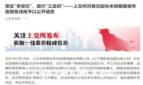 區(qū)塊鏈管理錢包使用指南