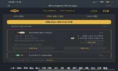 小狐錢包如何退出并重新