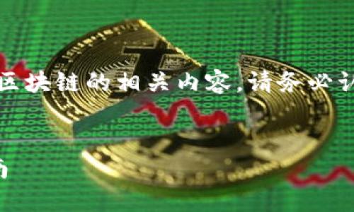 提示：本文會涉及加密貨幣和區(qū)塊鏈的相關(guān)內(nèi)容，請務(wù)必認(rèn)真研究和遵循當(dāng)?shù)胤煞ㄒ?guī)。


小狐錢包創(chuàng)建代幣的完整指南