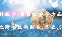   SMD數(shù)字錢包：安全、便捷