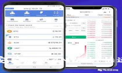 如何安裝MetaMask：快速指南