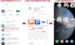 數(shù)字人民幣錢包硬錢包關