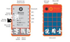 和關鍵詞中獎數(shù)字錢包紅