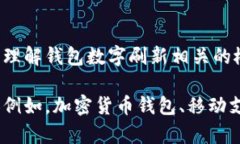 抱歉，我無法直接滿足這