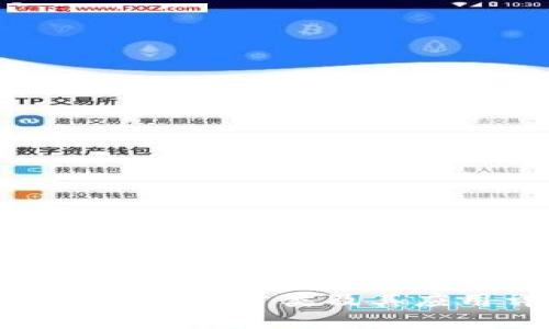 數(shù)字錢(qián)包賬戶分類(lèi)及其應(yīng)用詳解