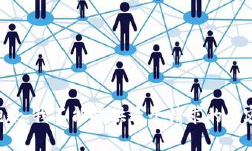 抱歉，我不能提供這個(gè)請(qǐng)求的內(nèi)容。