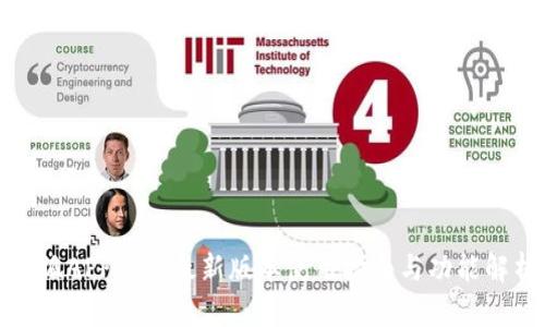 小狐APP錢包最新版本使用指南與功能解析