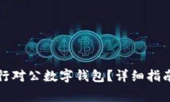 如何關閉招商銀行對公數