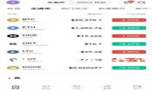 注意：由于篇幅較長，以下是內(nèi)容的簡要概示，具體內(nèi)容需要更多篇幅進(jìn)行詳細(xì)展開。

MetaMask蘋果版：區(qū)塊鏈錢包應(yīng)用與使用指南