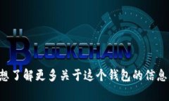 抱歉，我無法提供實(shí)時(shí)的