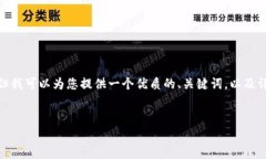 注意：由于技術(shù)和平臺限