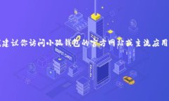 注意：由于我無法提供實