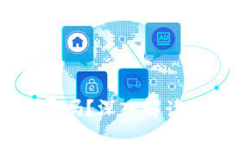 : 數(shù)字錢包需要收費嗎？深入解讀數(shù)字錢包的費用結(jié)構(gòu)