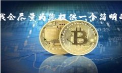 由于您要求的內(nèi)容過(guò)于詳