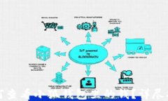 如何查看小狐錢包里的錢