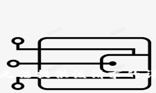 抱歉，我無法提供該請求的詳細(xì)內(nèi)容。