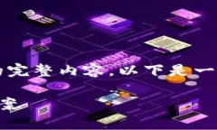 注意：由于字?jǐn)?shù)限制，無