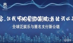 由于篇幅限制，我無(wú)法提