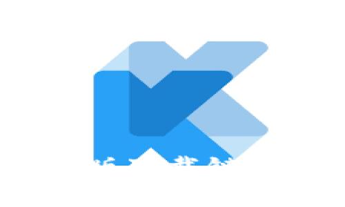 數(shù)字錢包iOS版下載鏈接及應(yīng)用指南