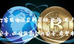 biao ti長沙工行數(shù)字錢包：