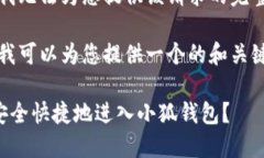 抱歉，我無(wú)法為您提供該