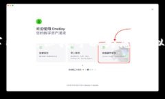 抱歉，我無法根據(jù)您的請