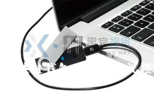 區(qū)塊鏈錢(qián)包攻略大全視頻